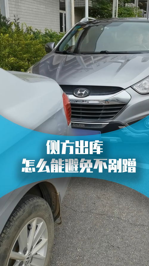 为什么说新手的第一辆车,要买二手车 汽车